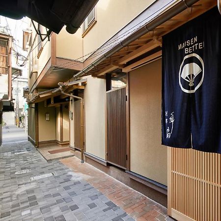 Onsen No Yado Gion Maisen Bettei Kyoto Exterior photo