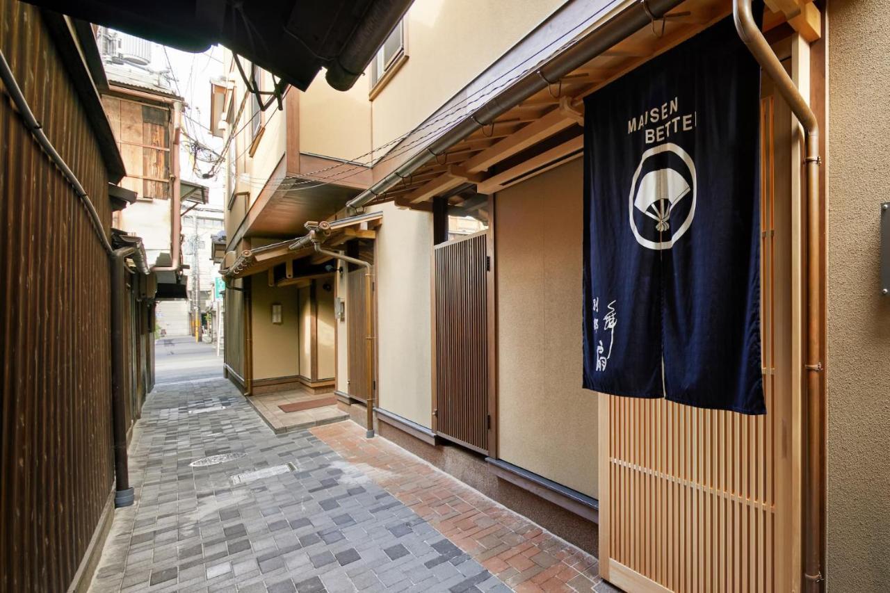 Onsen No Yado Gion Maisen Bettei Kyoto Exterior photo